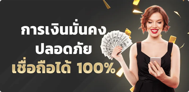faraway สล็อต โปรโมชั่น