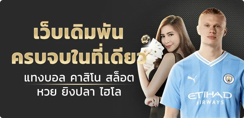 faraway สล็อต ครบจบในที่เดียว