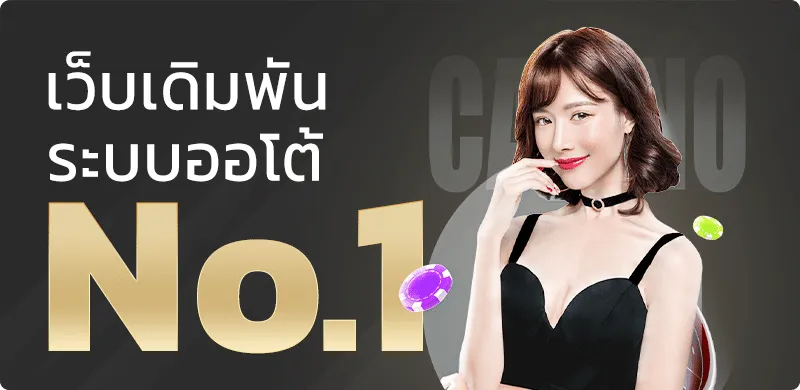faraway สล็อต เว็บเดิมพัน no1